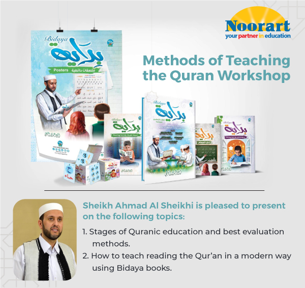 Methods of Teaching the Quran Workshop Details